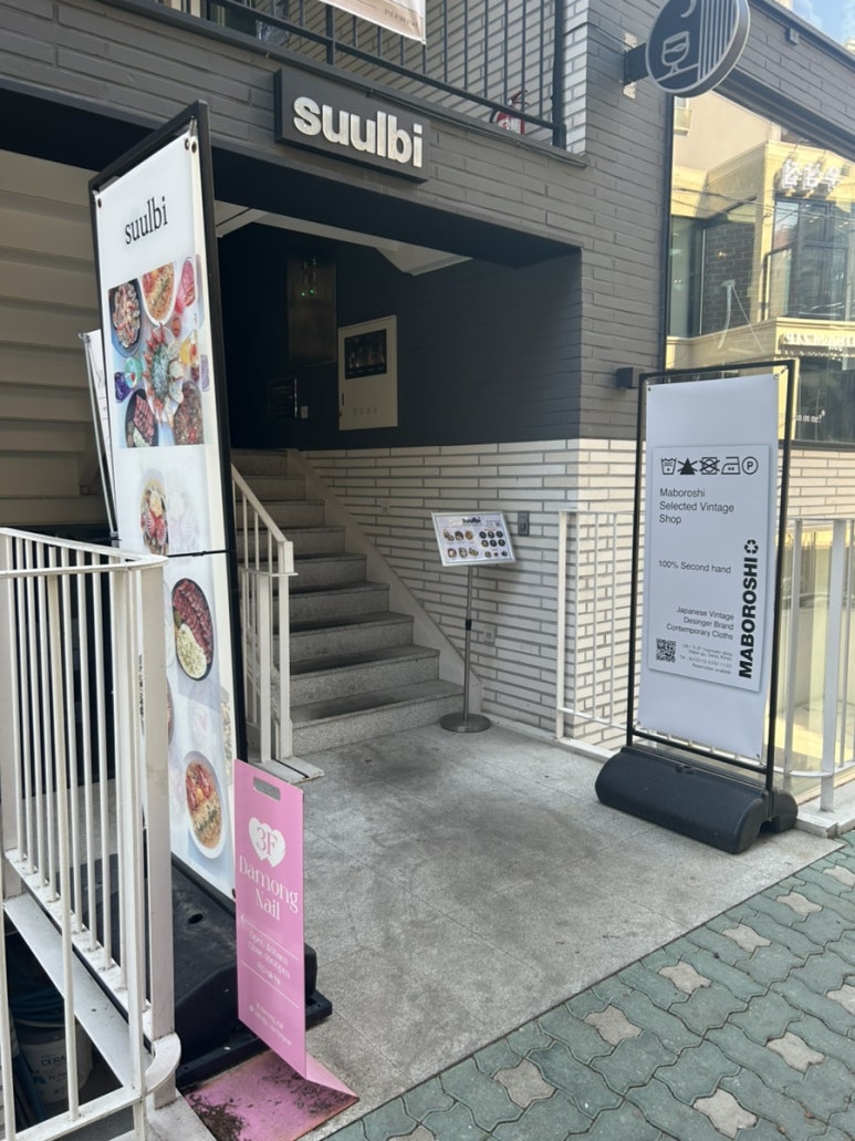다몽네일 이미지