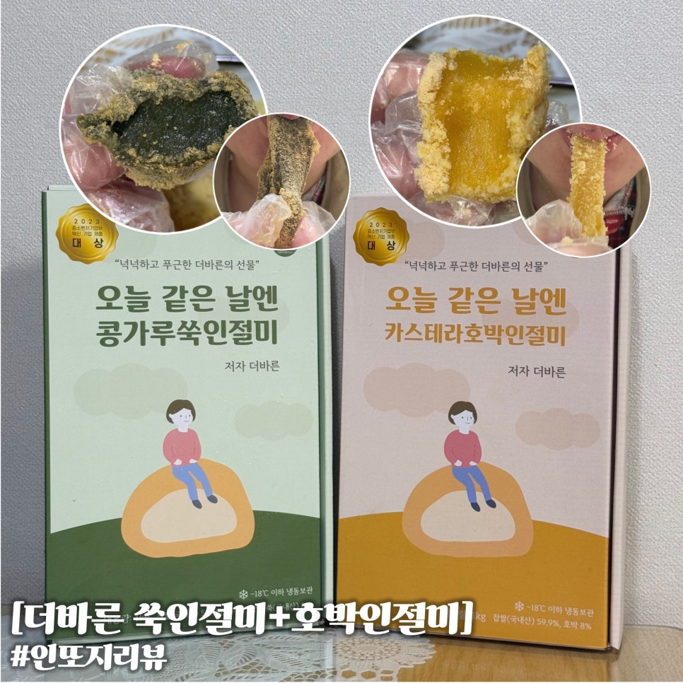 더바른 이미지