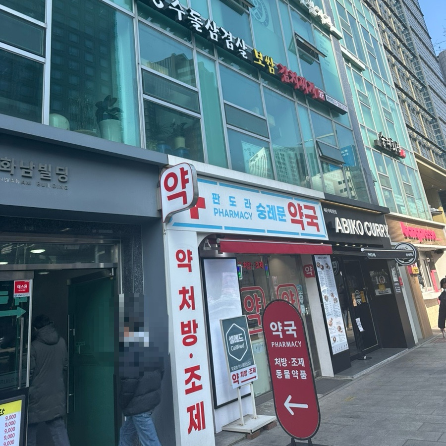 숭례회관 이미지