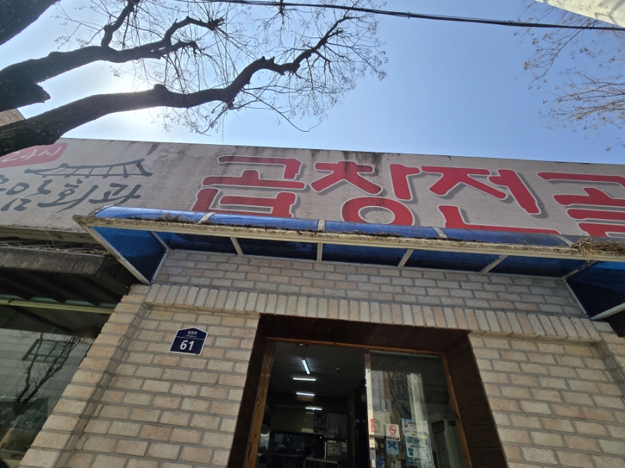 운암로또 이미지