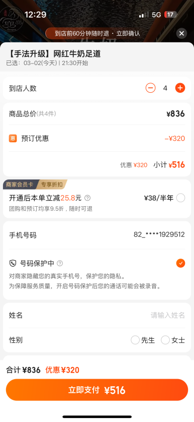 콘젠 이미지