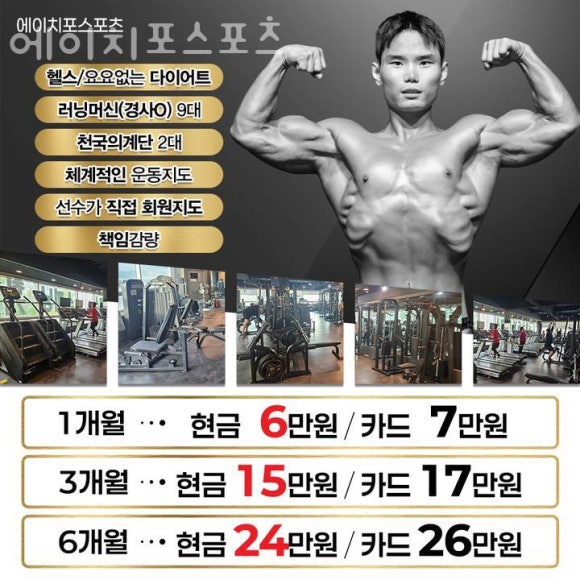 에이스포츠 이미지