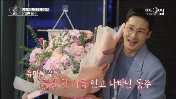 좋은날엔 이미지