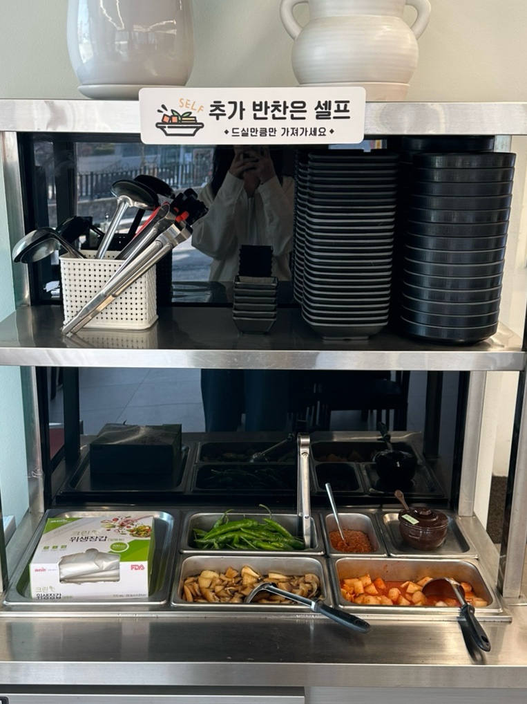 강화옥 뼈국 본점 이미지