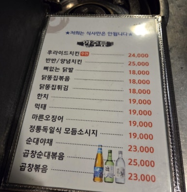 초롱순대 이미지