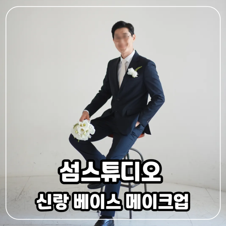 더섬결 이미지