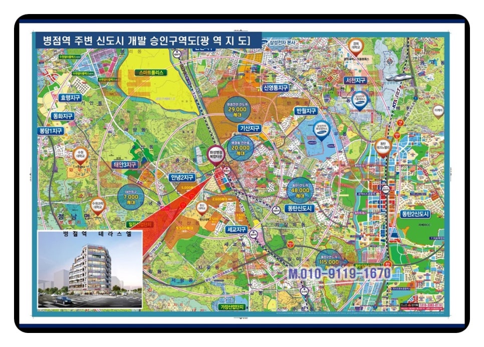 경성생활용품 이미지