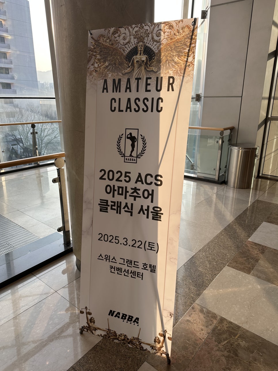 움직임클리닉 이미지