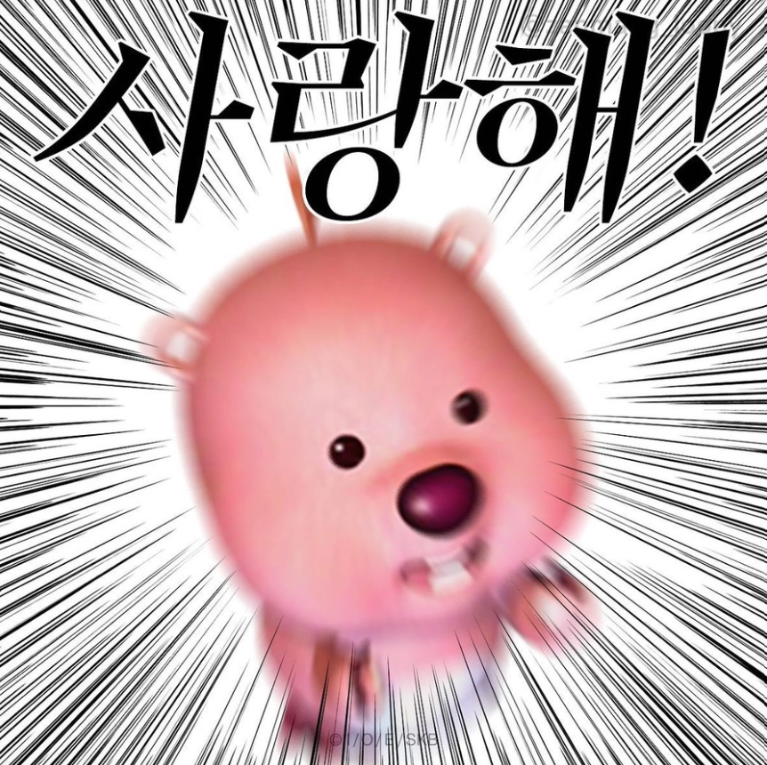 황실장어 이미지