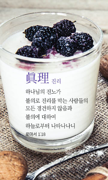 오벧에돔 이미지