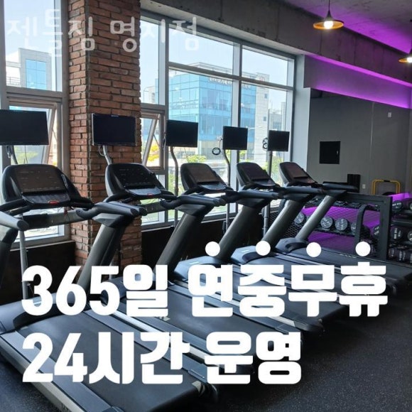 젠틀짐 이미지