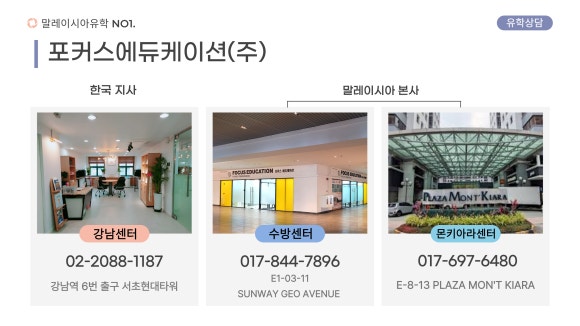 커리어포커스 이미지