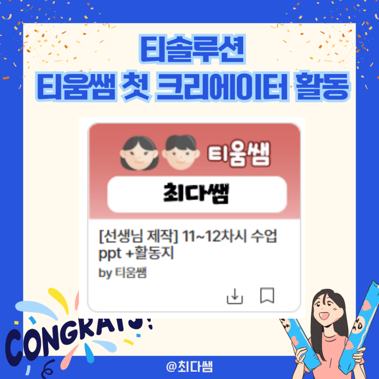 티움에듀 이미지