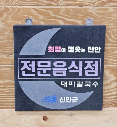 뻘땅 이미지