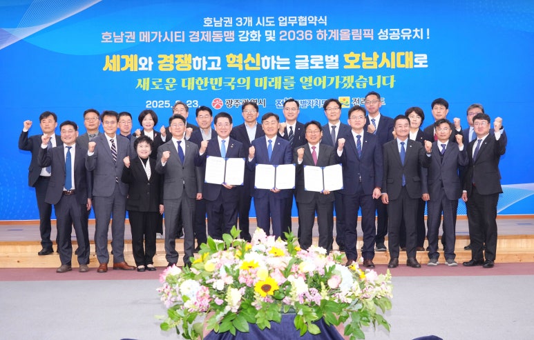 메가스포츠센타 이미지