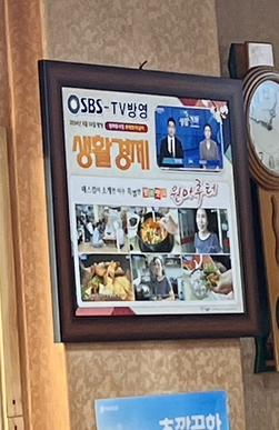 마루터 이미지