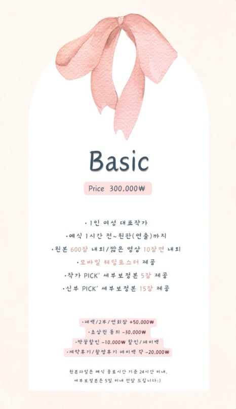 로엔제이스냅 이미지