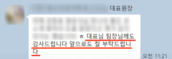 비상식컴퍼니 이미지
