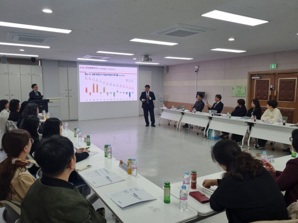 행복교육 이미지