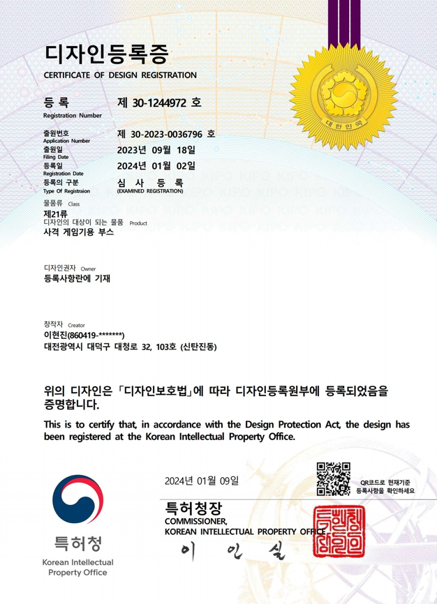 헌터독 이미지