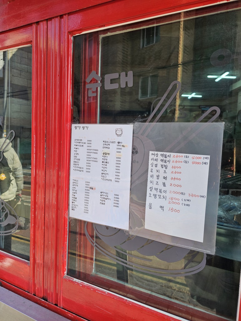 영복여자중학교 이미지