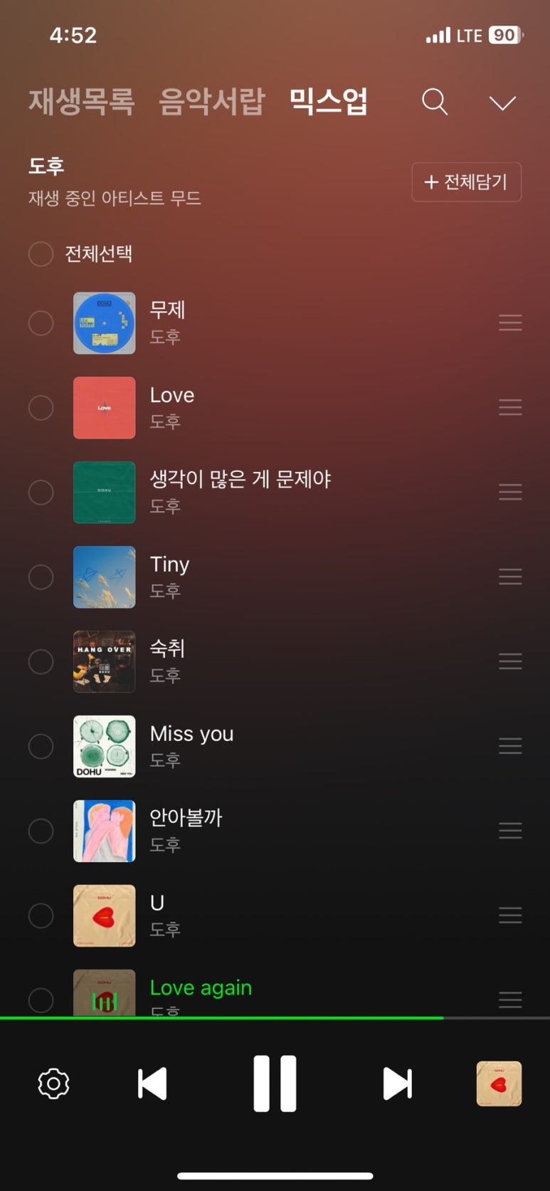 도후 이미지