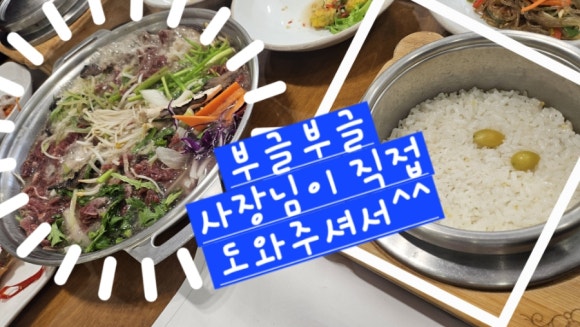 중정헌 이미지