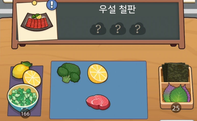 우설 삼겹집 이미지