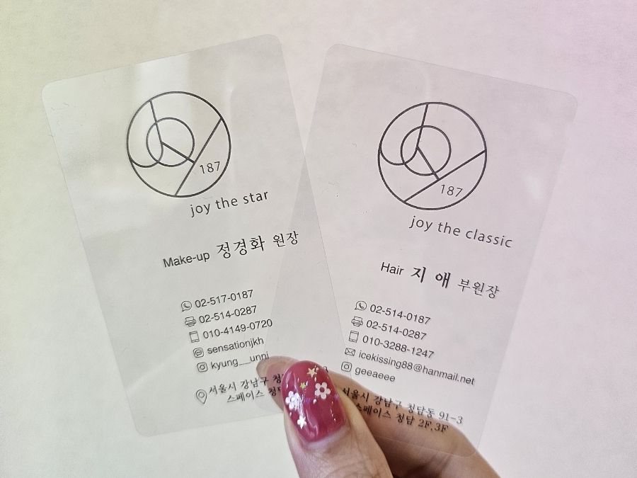 경화헤어샵 이미지