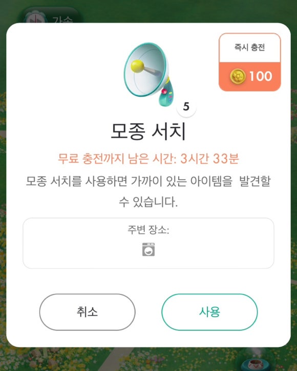 강원세탁소 이미지