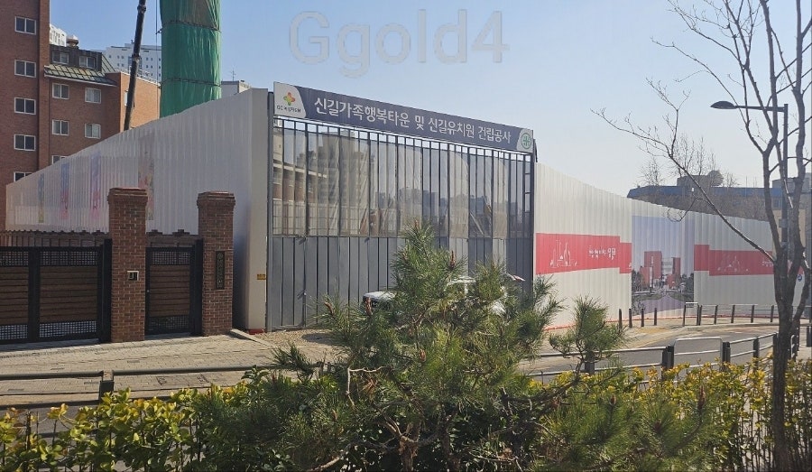 신풍종합개발 이미지