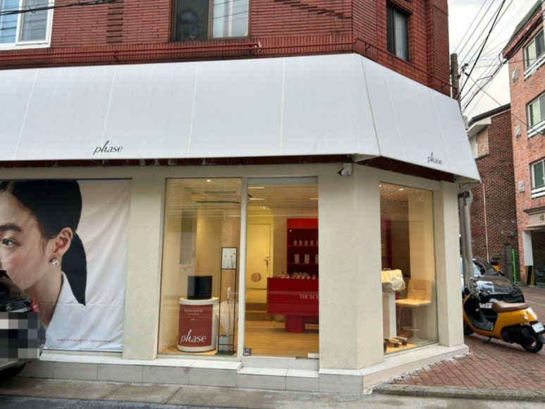 페이즈헤어 이미지