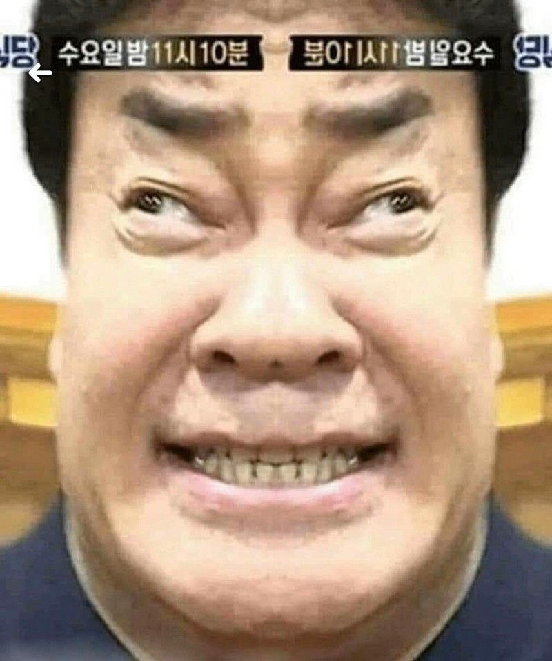 하라매 이미지