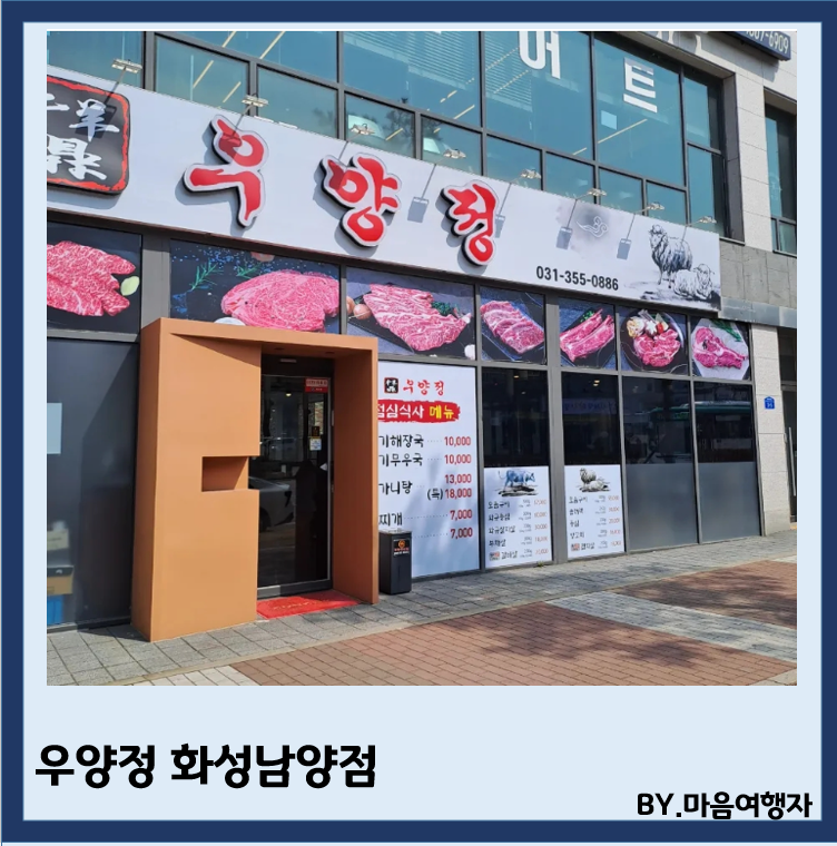 우양정 이미지