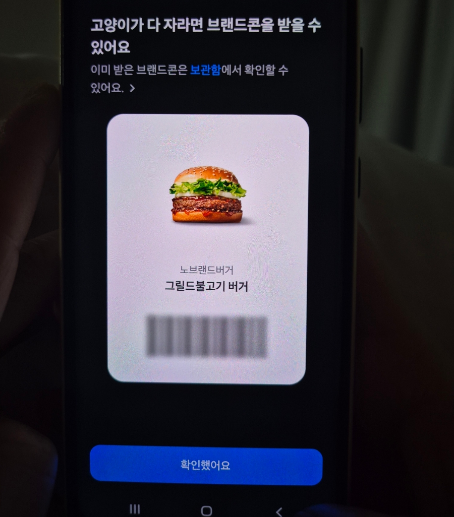 하진테크 이미지