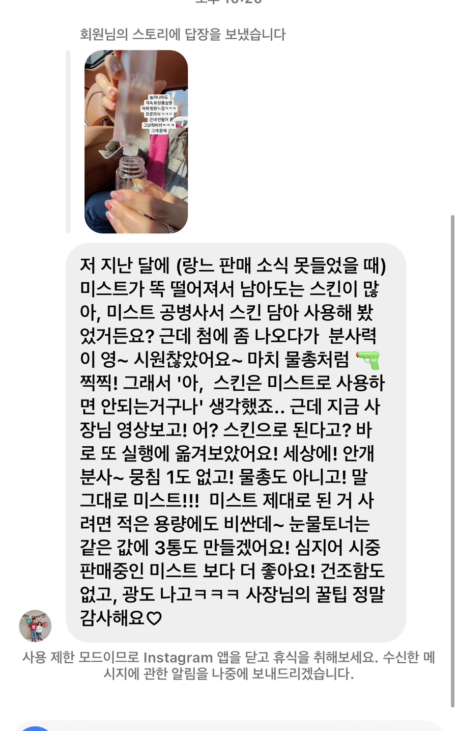 랑느 이미지