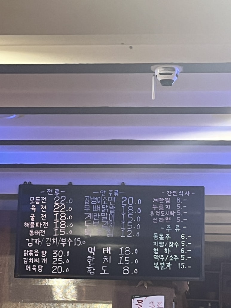 한울전집 이미지