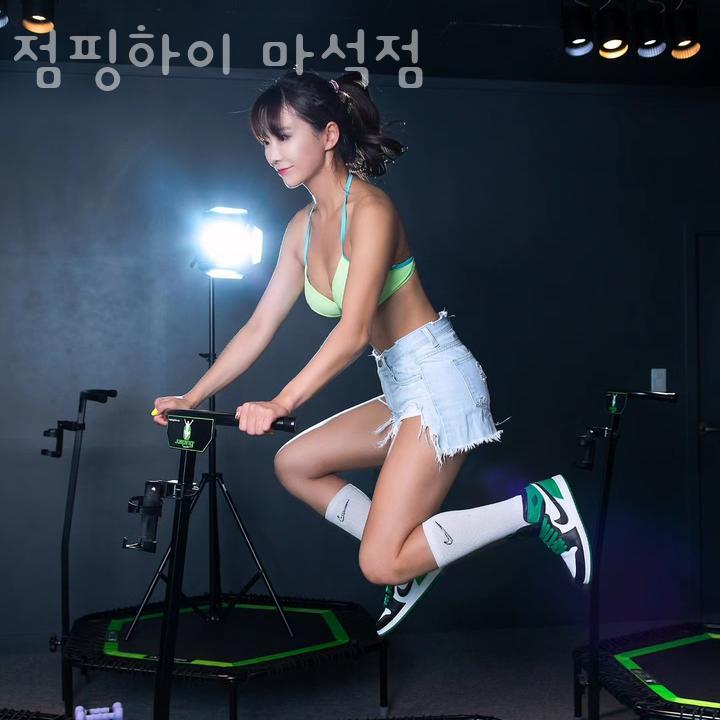 하이점핑 이미지