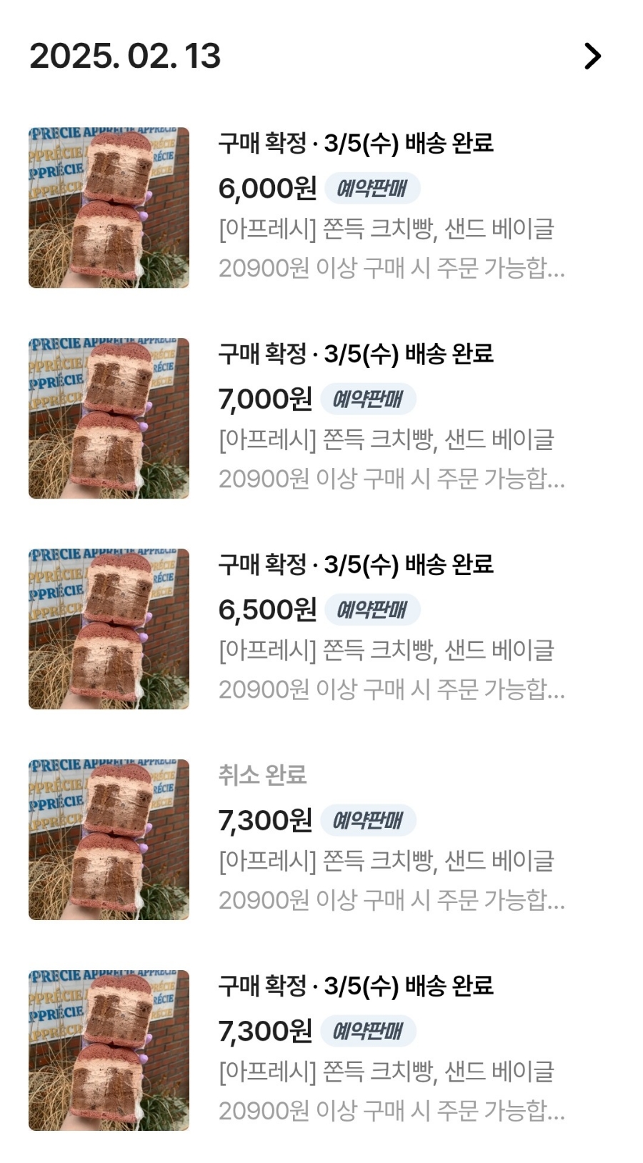 아프레시 이미지