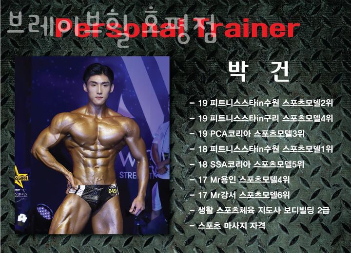 브레이브힐 이미지
