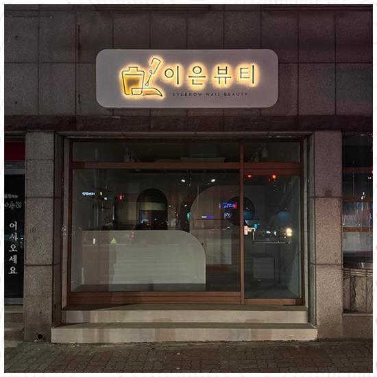 싸인플래닛 이미지