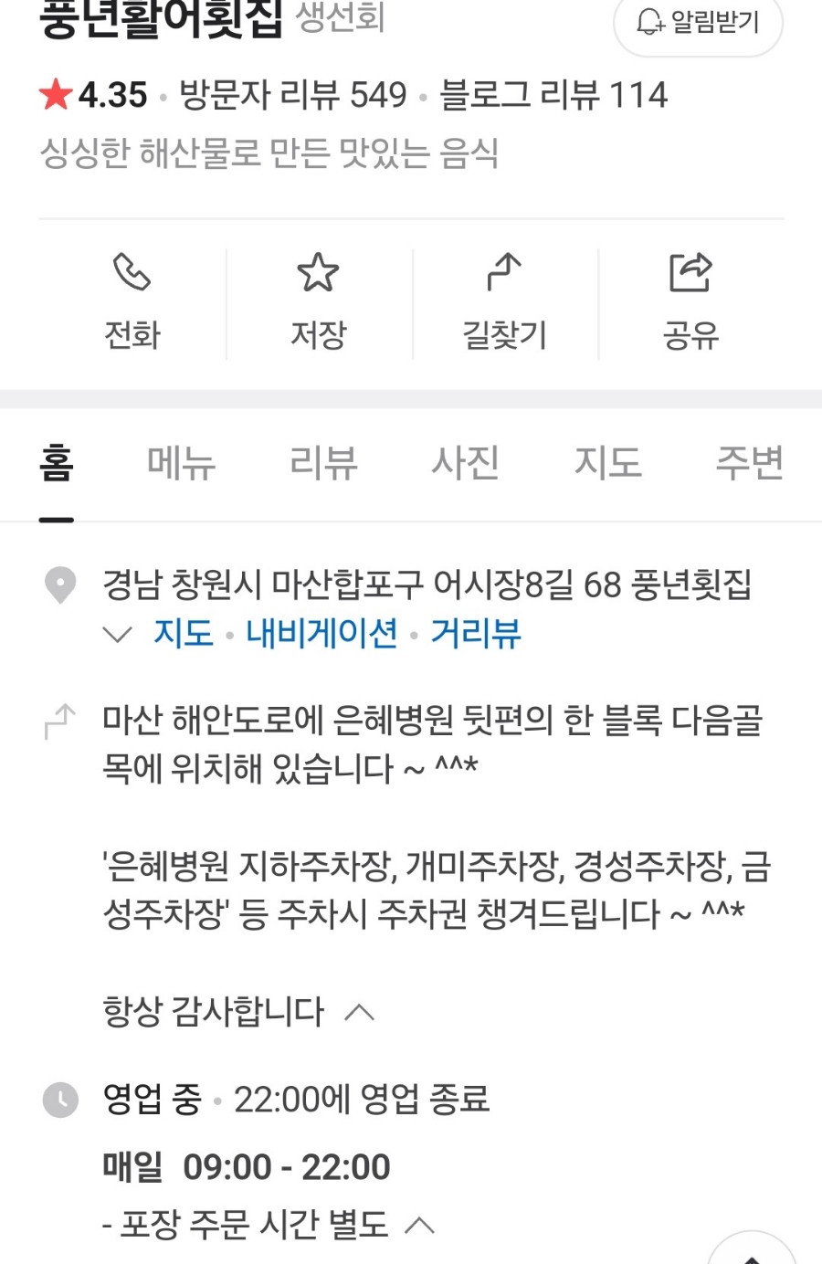 주창수산 이미지