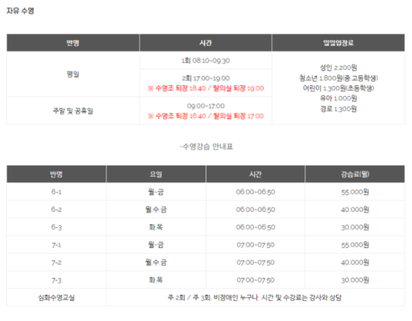 대구광역시달구벌재활스포츠센터 이미지