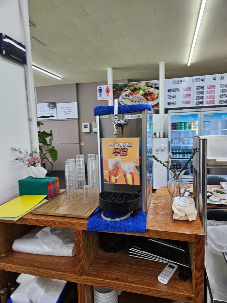 졸또 이미지