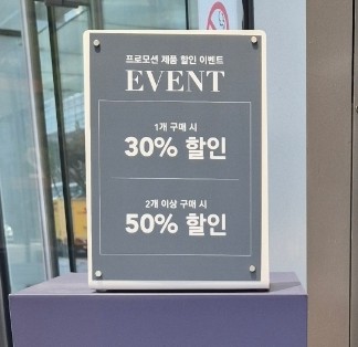 위타드삼성타운점 이미지