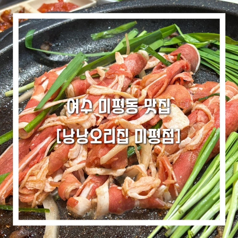 미평오리 이미지
