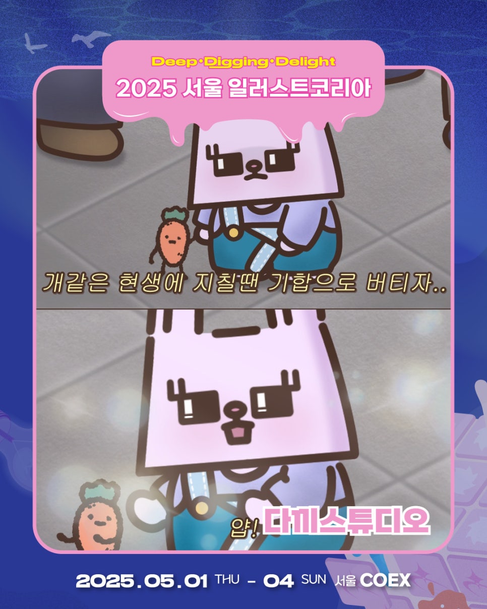 원쓰토리 이미지