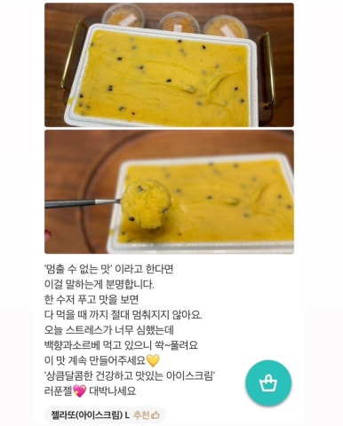 러푼젤 이미지