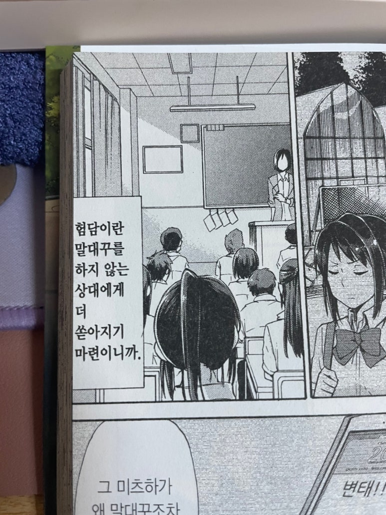가만히문구 이미지