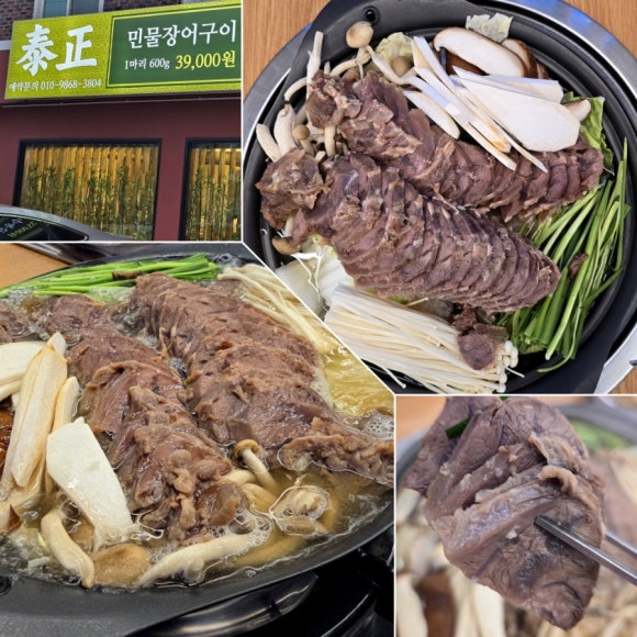 공주의당점 이미지
